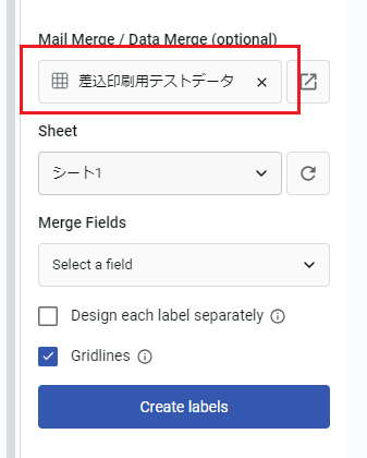 Googleドキュメントにアドオン追加で差し込み印刷